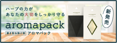 Aromapack