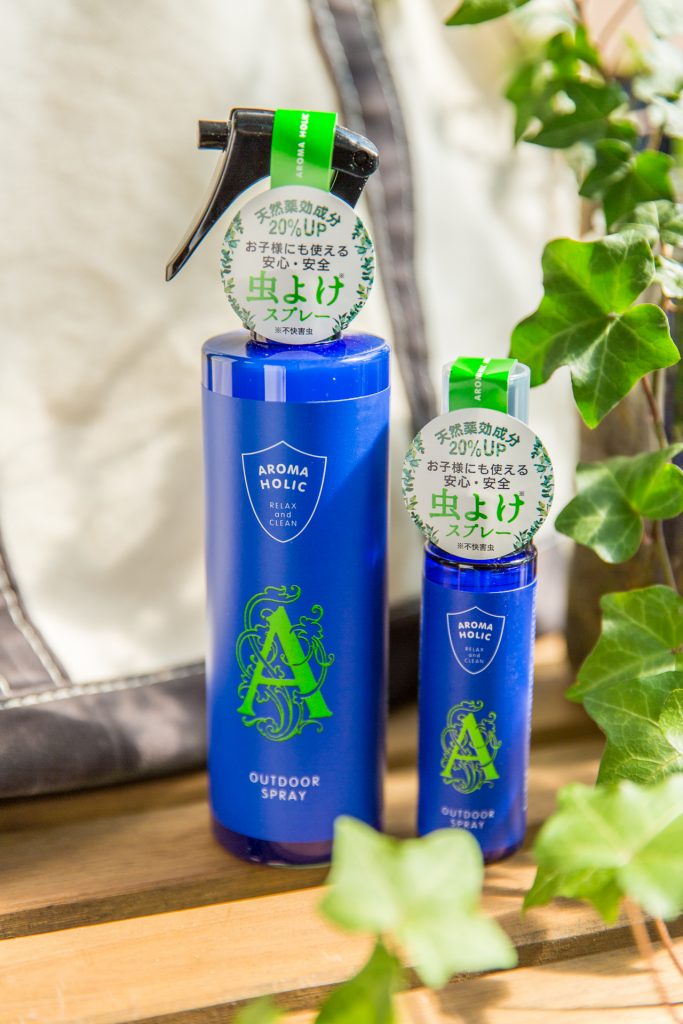 アウトドアスプレー アロマ 虫除け リニューアル Aroma Holic アロマホリック